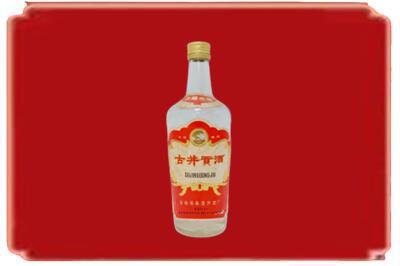株洲烟酒回收古井贡酒.jpg